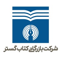 Ketab Gostar Trading Company logo - Similar company to Halvaei Trading Company