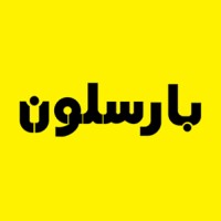 Barcelon Group | گروه بارسلون logo - Similar company to Hihotel
