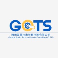 General Quality Technical Service Consulting Co., Limited logo - Similar company to Tn | Technica Nova Gmbh
