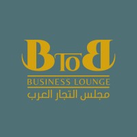 B2B Business Lounge مجلسُ التُّجار العرب logo - Similar company to Istanbul Cola