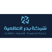 Badr International Company logo - Similar company to Bnan Engineering Consult Company Becc