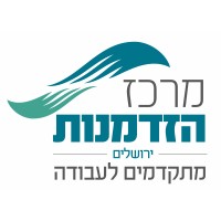מרכז הזדמנות ירושלים logo - Similar company to מרכז הזדמנות אשדוד