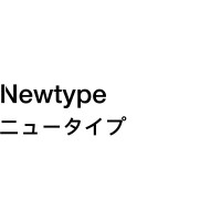 Newtype Group logo - Similar company to Key Tech Labs