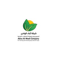 Abna Al-Wadi Company For Sorting and Packing Agricultural Crops logo - Similar company to Alwalaa For Sorting And Packing Agricultural Crops