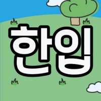 한입스튜디오 logo - Similar company to Kasina Inc.