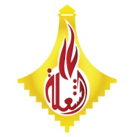 ALSHULAH LIGHTING logo - Similar company to B-Led Lighting Technologies