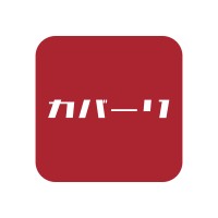 Cavalry Studio logo - Similar company to Trevabook