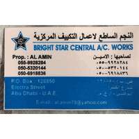 Bright Star Central A/C Works logo - Similar company to Ambition Group Of Companies