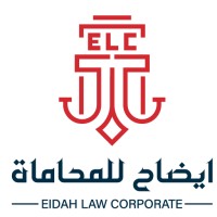 شركة ايضاح للمحاماة والاستشارات القانونية logo - Similar company to Jazlan Group