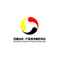Sino-German Service Platform for Industry and Technology logo - Similar company to Nellos' Lab - The Laboratory Of Italy-China Innovation And Entrepreneurship (Nelloslab.Tech)