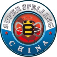 Spelling Bee of China logo - Similar company to The Retrade Project