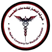 Al-Nahar Hospital logo - Similar company to Pulse Insights