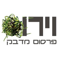 Virus Israel logo - Similar company to Theme Institute - Sri Lanka