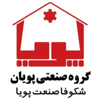 Shokoufa Sanat Pouya Co. logo - Similar company to Ibko Group