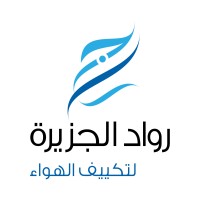 Rowad Aljazeraa Air Conditioning رواد الجزيرة لتكييف الهواء logo - Similar company to Alma Hvac