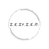 Σ.Ε.ΣΥ.Σ.Ε.Π. logo - Similar company to E-Nablegreece
