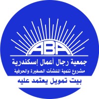 Alexandria Business Association (Sme Project)