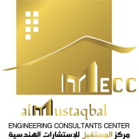 Almustaqbal Engineering Consulting Center logo - Similar company to Artemode Technical Services