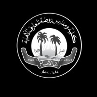 Rawdat Al-Ma'aref Schools & College (RAMS) logo - Similar company to Jiburis Inc