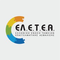 Ελληνική Ένωση Ταμείων Επαγγελματικής Ασφάλισης logo - Similar company to Fof.