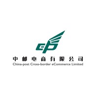 China-post Cross-border eCommerce Ltd logo - Similar company to China Post Capital Management Corporation