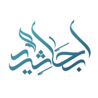 Abhaseed Foundation Fund logo - Similar company to Navirisk