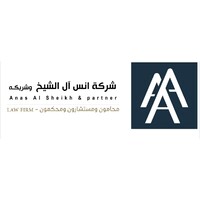 AAA Law Firm (شركة أنس آل الشيخ) logo - Similar company to Aaa Law