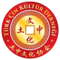 Türk Çin Kültür Derneği logo - Similar company to Tucem / Turkish-Chinese Business Matching Center