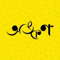 Ongkan logo - Similar company to Codemarshal