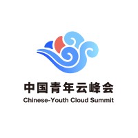 Chinese-youth Cloud Summit logo - Similar company to Living Advantage, Inc.