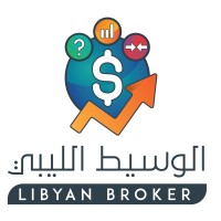 الوسيط ال