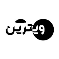 ویترین logo - Similar company to Vitrin | ویترین (Idekavan Group)