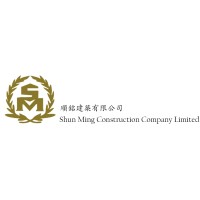Shun Ming Construction logo - Similar company to Lingma Construction & Engineering Ltd