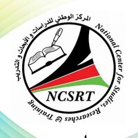 The National Center for Studies, Research and Training (NCSRT) logo - Similar company to Kware