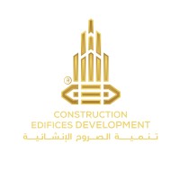 Construction Edifices Development  / تنمية الصروح الإنشائية logo - Similar company to Alrafad Sports & Construction | شركة الرفاد التجارية