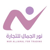 مؤسسة نور الجمال للتجارة logo - Similar company to مؤسسة انظمة الهدف التجارية