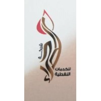 شركة الصحراء للخدمات النفطية (ALsahara Oil Service Company) logo - Similar company to Alhawzan Development Co. (Adco)