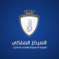 Royal Vascular Center - المركز الملكي للأوعية الدموية و القدم السكري logo - Similar company to Biomedical Technology 