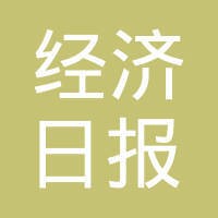 China Economic Daily