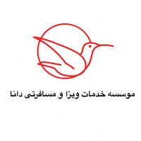 Dana Visa and Travel Services logo - Similar company to Visatoronto