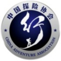 中国探险协会 logo - Similar company to 北京时之尚广告有限责任公司