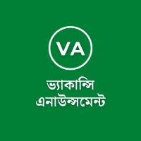 ভ্যাকান্সি এনাউন্সমেন্ট logo - Similar company to Motion Boss Bd