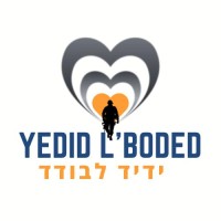 Yedid L'Boded logo - Similar company to All-For-One