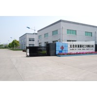 Taicang Puyuan Pharmaceutical Co., Ltd. logo - Similar company to Rochmam