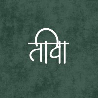 Teeva logo - Similar company to Orangecore Group