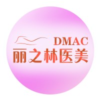 Dling Medical Aesthetic Center logo - Similar company to Longevity Life