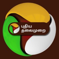 Puthiya Thalaimurai logo - Similar company to Digamend Technology Pvt. Ltd.