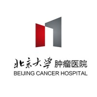 北京大学肿瘤医院 logo - Similar company to Local Basic Sdn Bhd