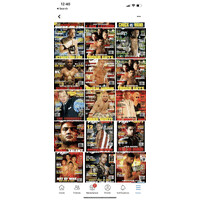 Fightsport