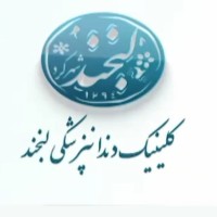Labkhabd shahrekord dental clinic logo - Similar company to D